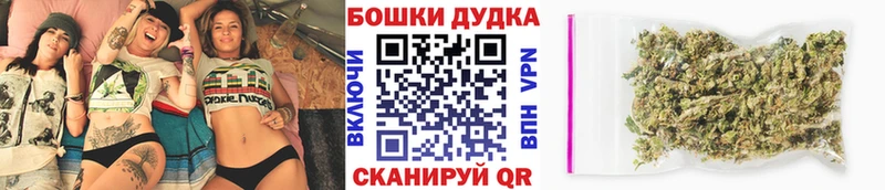 MEGA зеркало  Нижний Новгород  Шишки марихуана Bruce Banner  где продают наркотики 